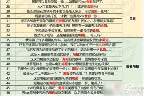 絕對演繹我愛記詩詞答案|【絕對演繹我愛記詩詞答案】絕對演繹我愛記詩詞答案神攻略！輕。